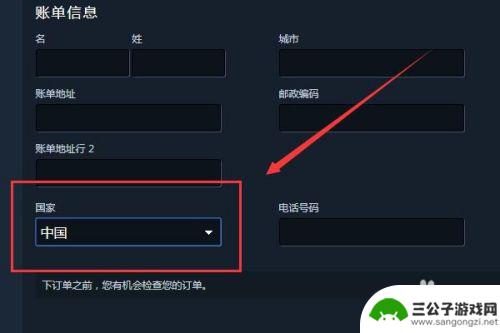 steam价格怎么调回人民币 Steam账号怎么改成人民币