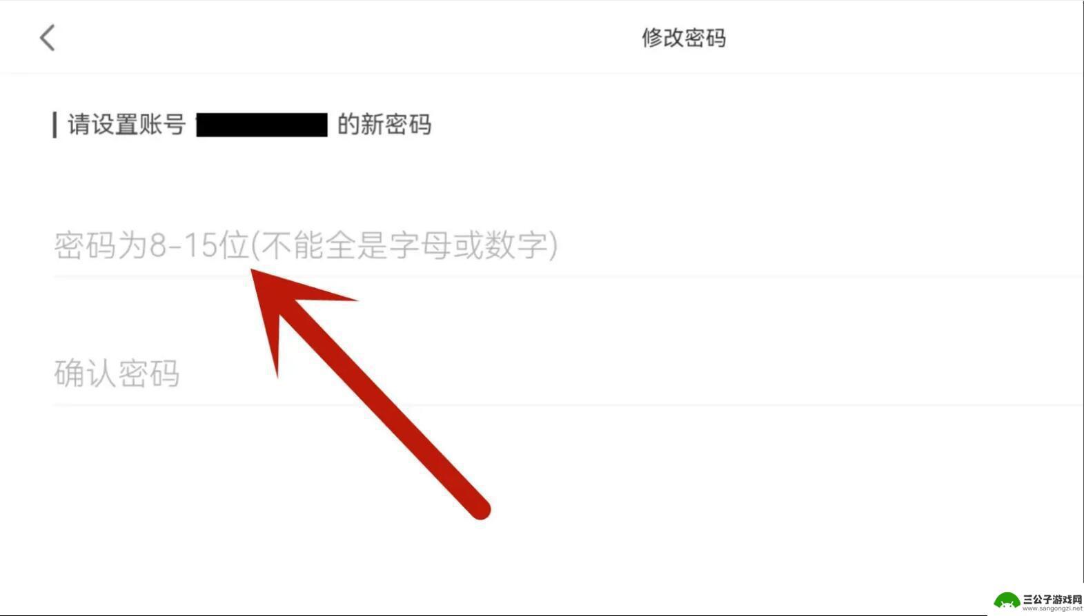 原神大神账号密码 原神密码登录设置教程