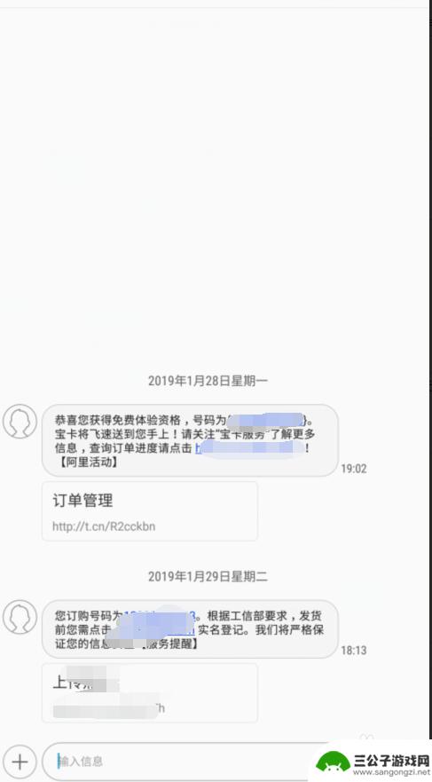 买手机卡怎么在网上买 如何在网上购买手机卡
