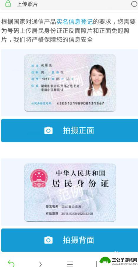 买手机卡怎么在网上买 如何在网上购买手机卡