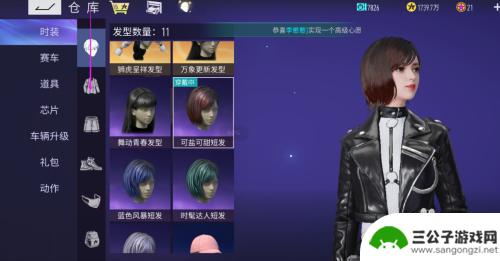王牌枪神求生怎么换衣服 王牌竞速游戏角色服装更换方法