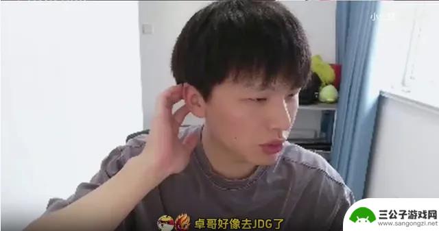 LPL新晋头部明星选手崭露头角，两天上热搜，Tabe黑历史曝光