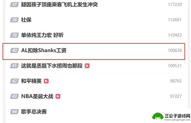 LPL新晋头部明星选手崭露头角，两天上热搜，Tabe黑历史曝光