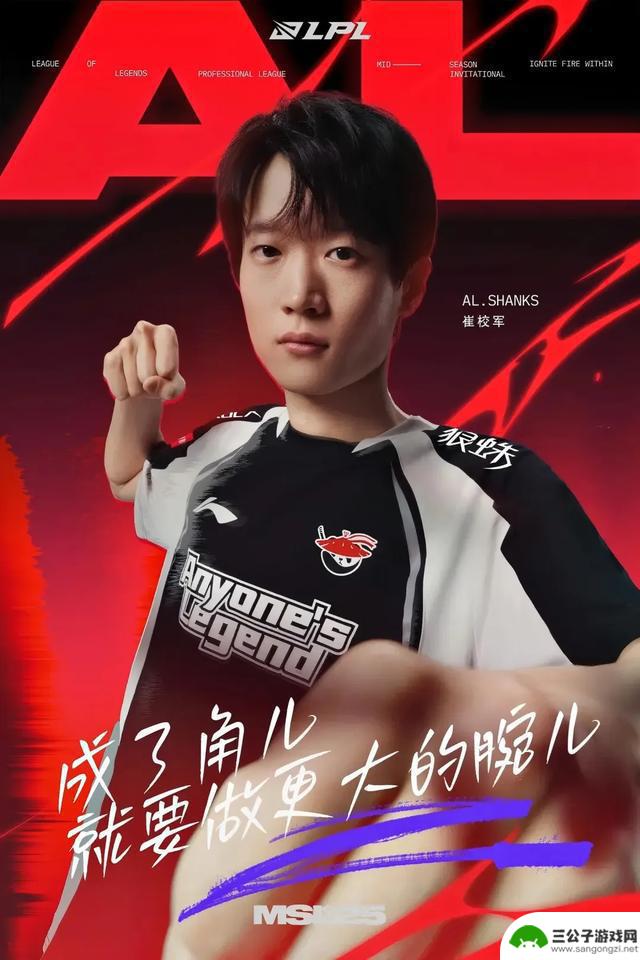 LPL新晋头部明星选手崭露头角，两天上热搜，Tabe黑历史曝光