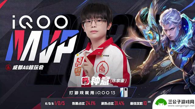 红魔强势回归，AG兵不血刃KSG，争冠之路仅剩两支战队