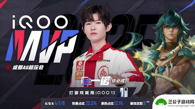 红魔强势回归，AG兵不血刃KSG，争冠之路仅剩两支战队