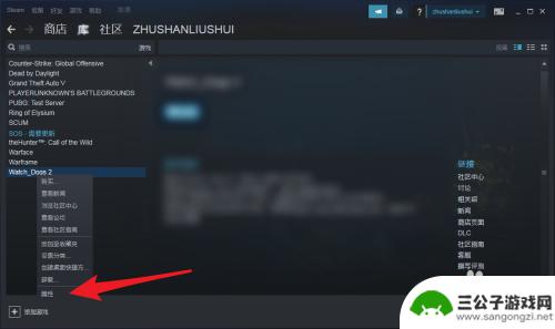 steam游戏怎么变成中文 《steam》游戏中文设置方法