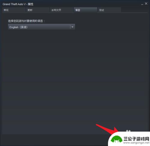 steam游戏怎么变成中文 《steam》游戏中文设置方法