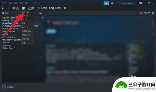 steam游戏怎么变成中文 《steam》游戏中文设置方法