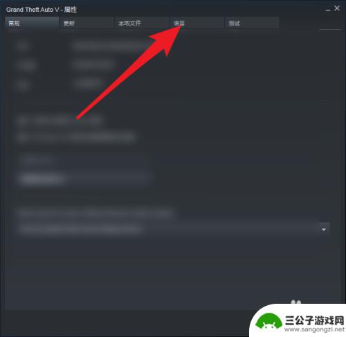 steam游戏怎么变成中文 《steam》游戏中文设置方法