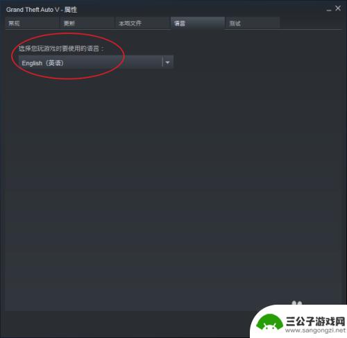 steam游戏怎么变成中文 《steam》游戏中文设置方法