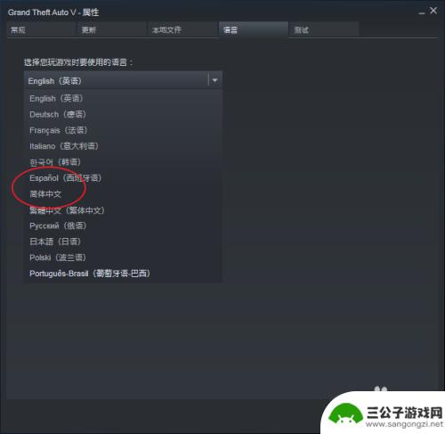 steam游戏怎么变成中文 《steam》游戏中文设置方法