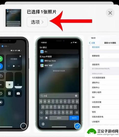 新苹果手机应该关闭设置里的哪些功能 iPhone 14到手后需要禁用的五个功能是什么