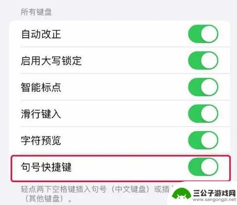 新苹果手机应该关闭设置里的哪些功能 iPhone 14到手后需要禁用的五个功能是什么