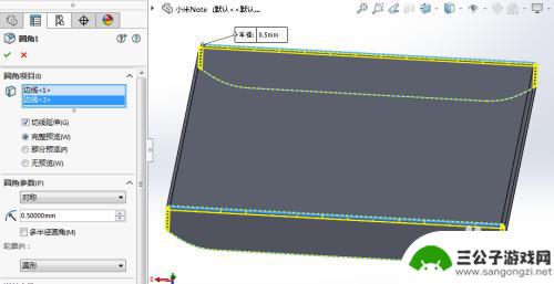 要怎么画小米手机 SolidWorks绘制小米Note手机教程