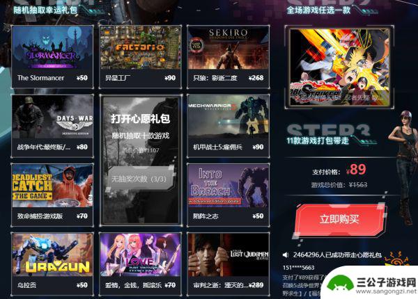 steam充值有什么用 Steam会员有什么特权