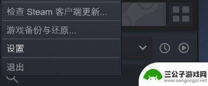 steam的令牌怎么换 Steam令牌开启步骤