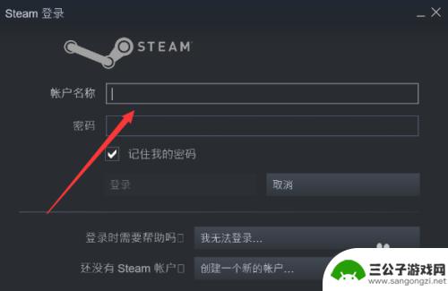 steam的钱怎么买刀币 Steam钱包充值刀币教程