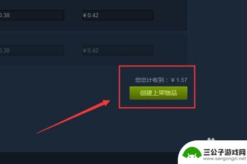 steam集成式卡片怎么卖 Steam集换式卡牌出售教程