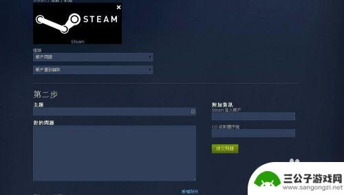 吃鸡好友怎么加steam好友 在吃鸡游戏里怎么加入Steam好友