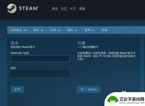 吃鸡好友怎么加steam好友 在吃鸡游戏里怎么加入Steam好友