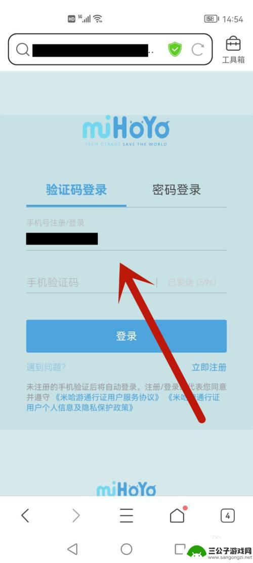 原神登陆过一次然后删掉下一次怎样可以不登录 原神账号被盗后如何禁止登录