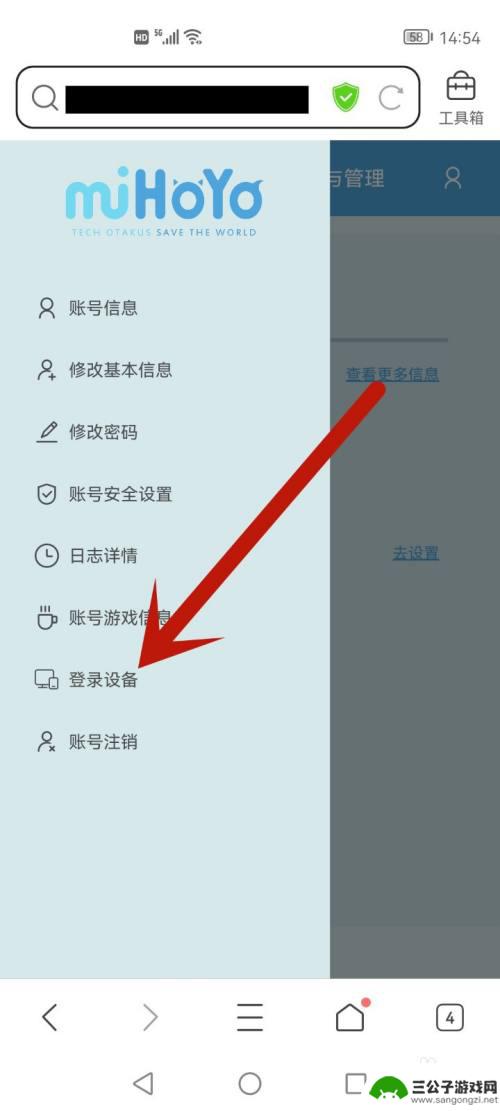 原神登陆过一次然后删掉下一次怎样可以不登录 原神账号被盗后如何禁止登录