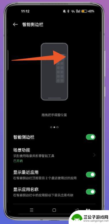 oppor9s手机录屏怎么录 oppor9s录屏教程