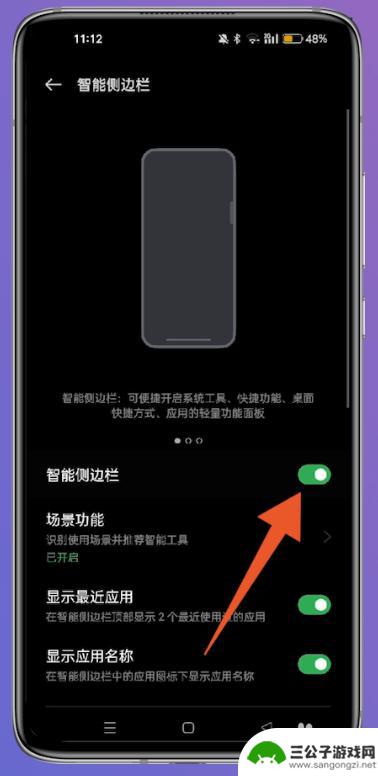 oppor9s手机录屏怎么录 oppor9s录屏教程