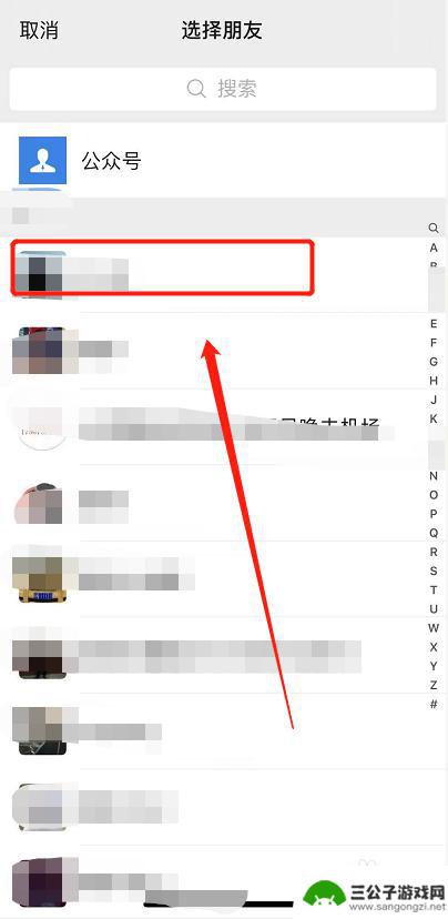 怎么保存苹果手机微信名片 微信个人名片怎么设置