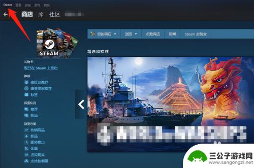 steam查绿 steam怎么查看账号绿信状态