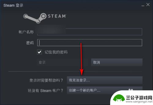 steam手机版删了令牌怎么办 steam令牌更换手机后怎么办