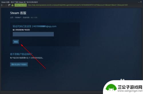 steam手机版删了令牌怎么办 steam令牌更换手机后怎么办