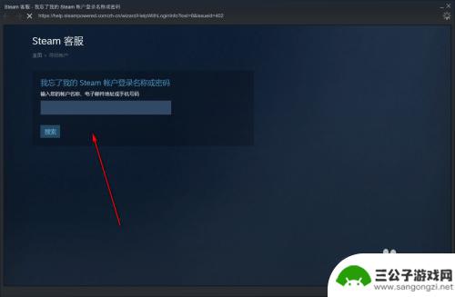 steam手机版删了令牌怎么办 steam令牌更换手机后怎么办