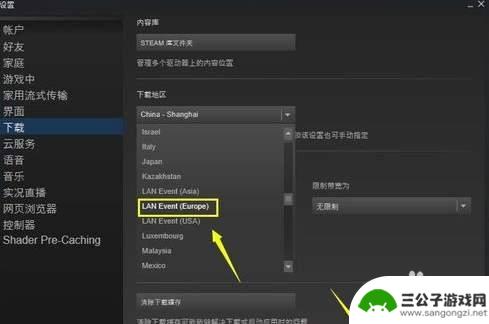 steam版apex如何购买捆绑包 Steam游戏库中如何添加《Apex英雄》