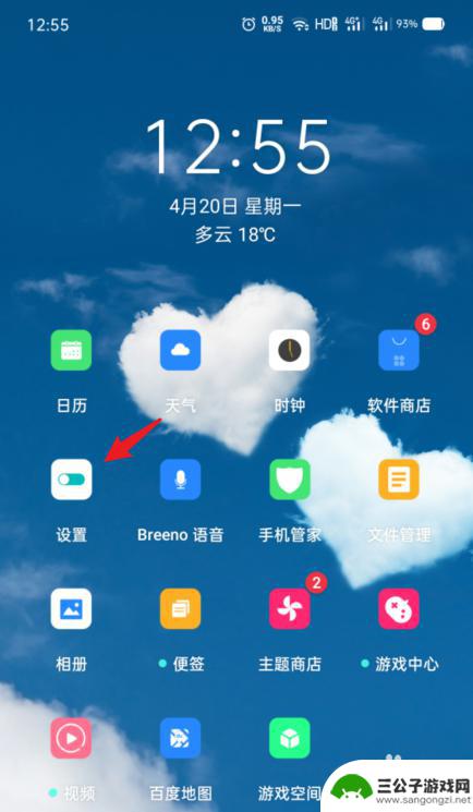 oppo怎么手机分屏操作 OPPO手机分屏功能使用步骤