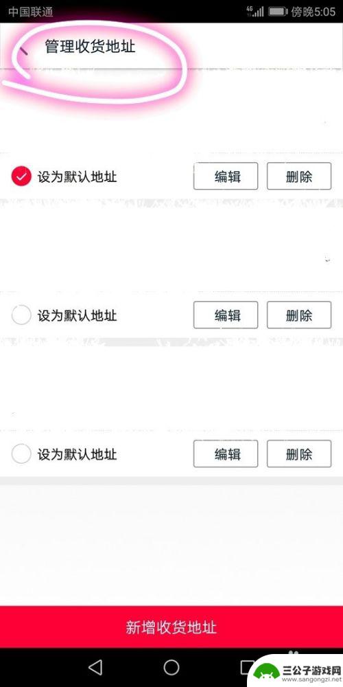 手机如何查看天猫个人id 如何查看天猫账户个人信息