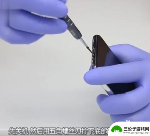 手机新屏怎么安装 iPhoneX换屏教程分享