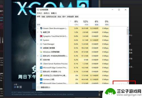 打开steam右键 Steam客户端双击右键多次无法打开的解决方法