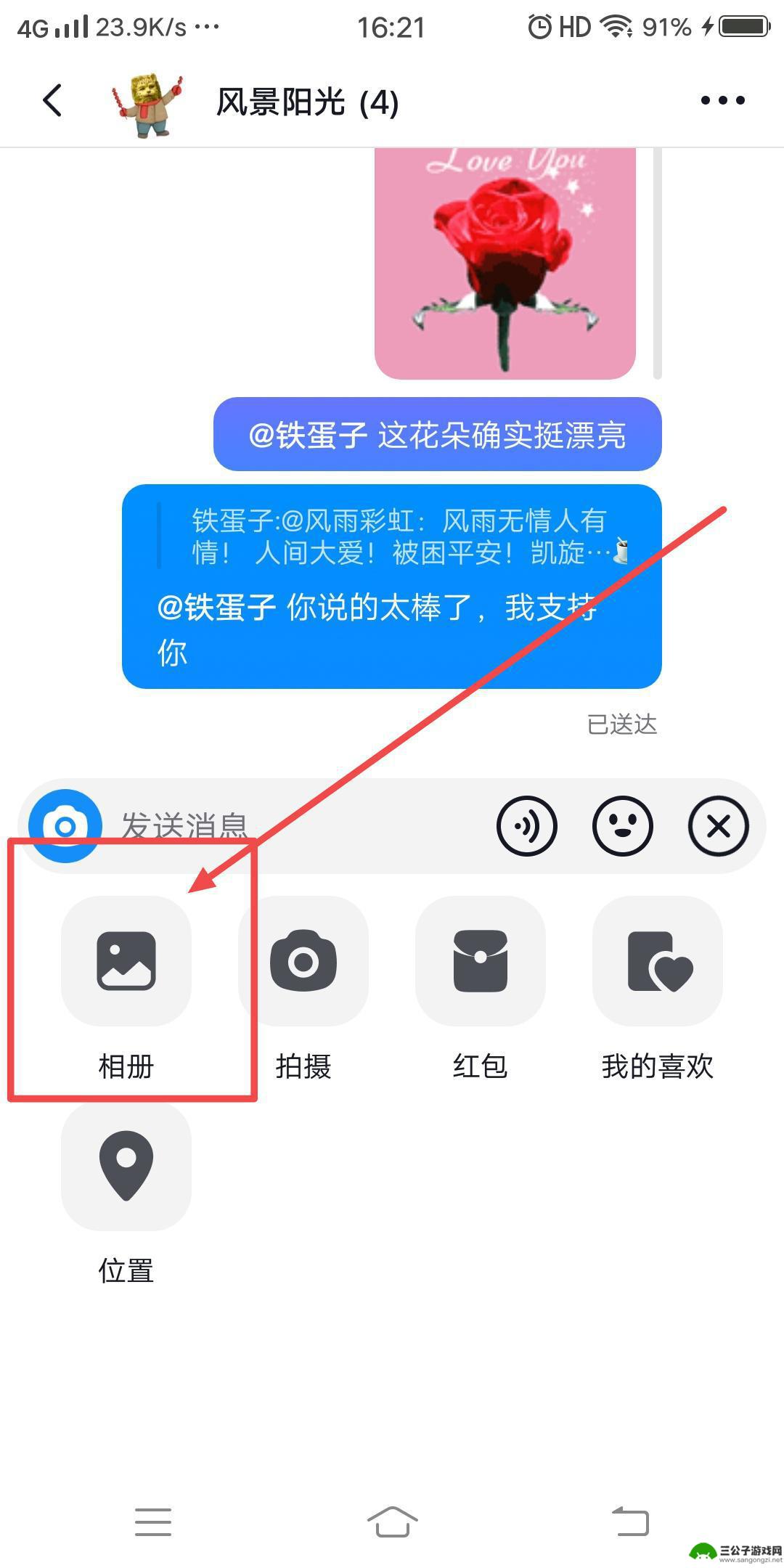 抖音聊天可以传文件吗(抖音聊天可以赚钱吗)