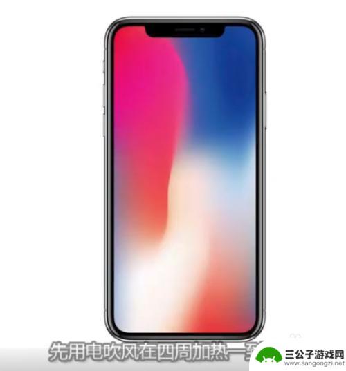 手机新屏怎么安装 iPhoneX换屏教程分享