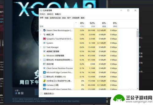 打开steam右键 Steam客户端双击右键多次无法打开的解决方法