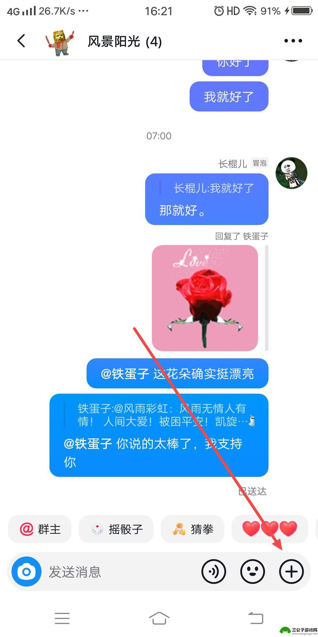 抖音聊天可以传文件吗(抖音聊天可以赚钱吗)