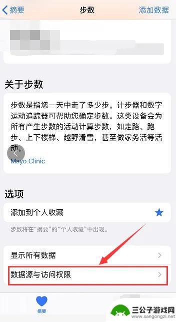 微信步数怎么和抖音极速版的步数同步(微信步数怎么和抖音极速版的步数同步呢)