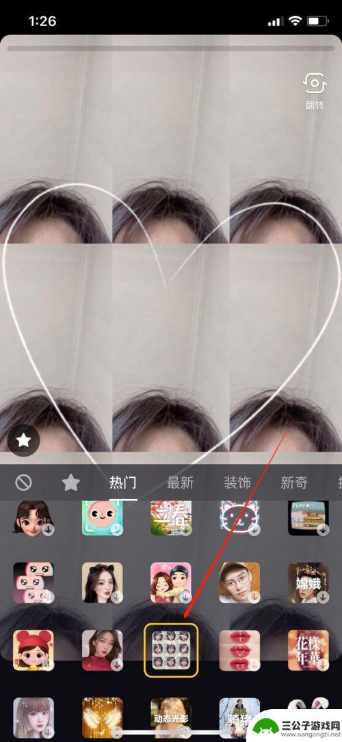 拍手势舞如何放手机 抖音手势舞步骤