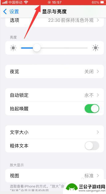 苹果手机的影片在哪里 如何找到苹果手机录屏后的视频