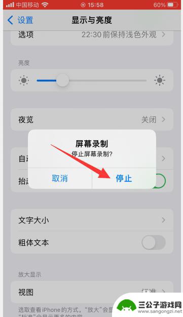 苹果手机的影片在哪里 如何找到苹果手机录屏后的视频