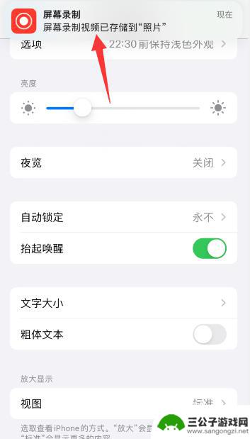 苹果手机的影片在哪里 如何找到苹果手机录屏后的视频