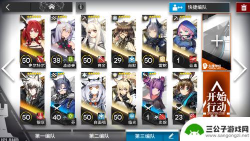 2-10病入膏肓明日方舟 明日方舟2-10病入膏肓攻略