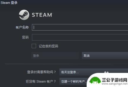 steam游戏出租怎么搞 steam游戏借用方法